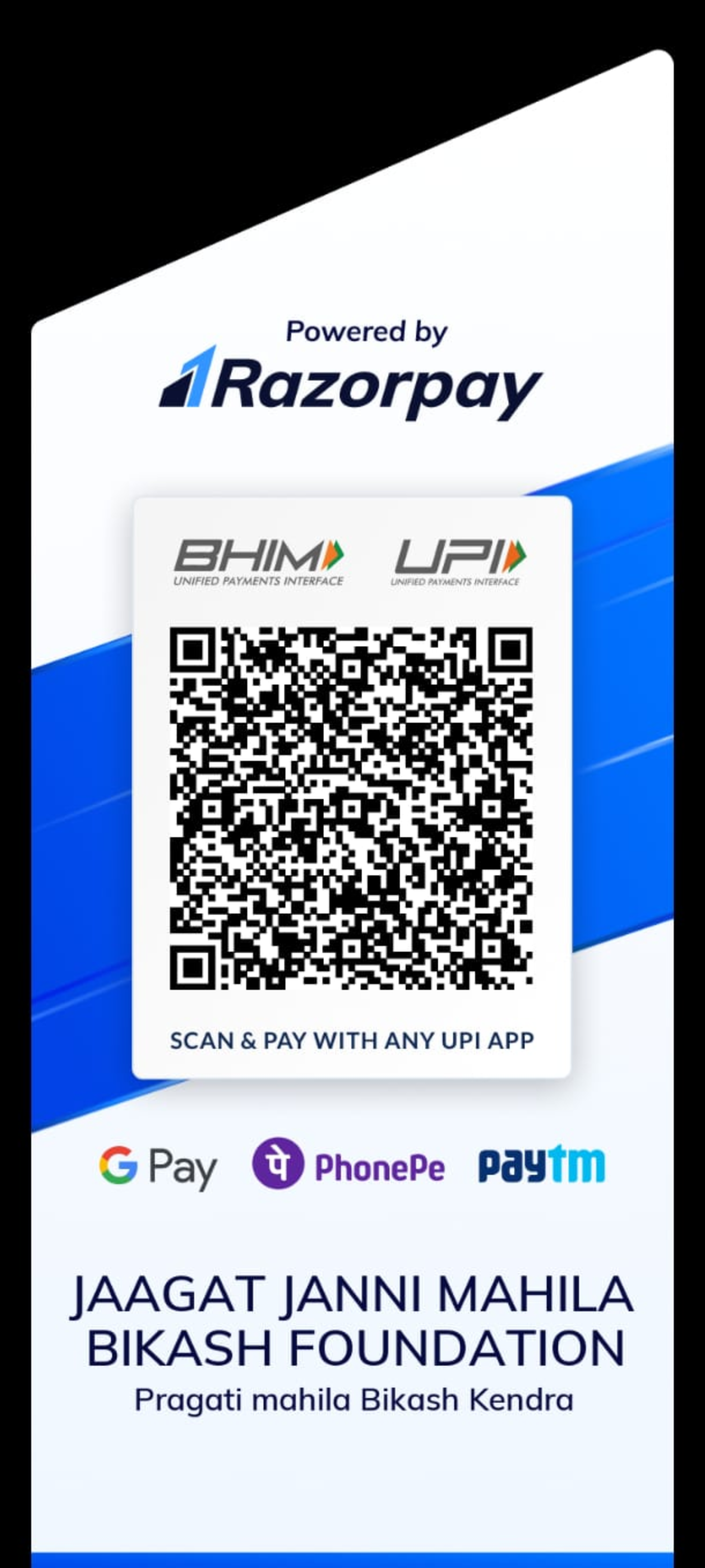 UPI QR Code